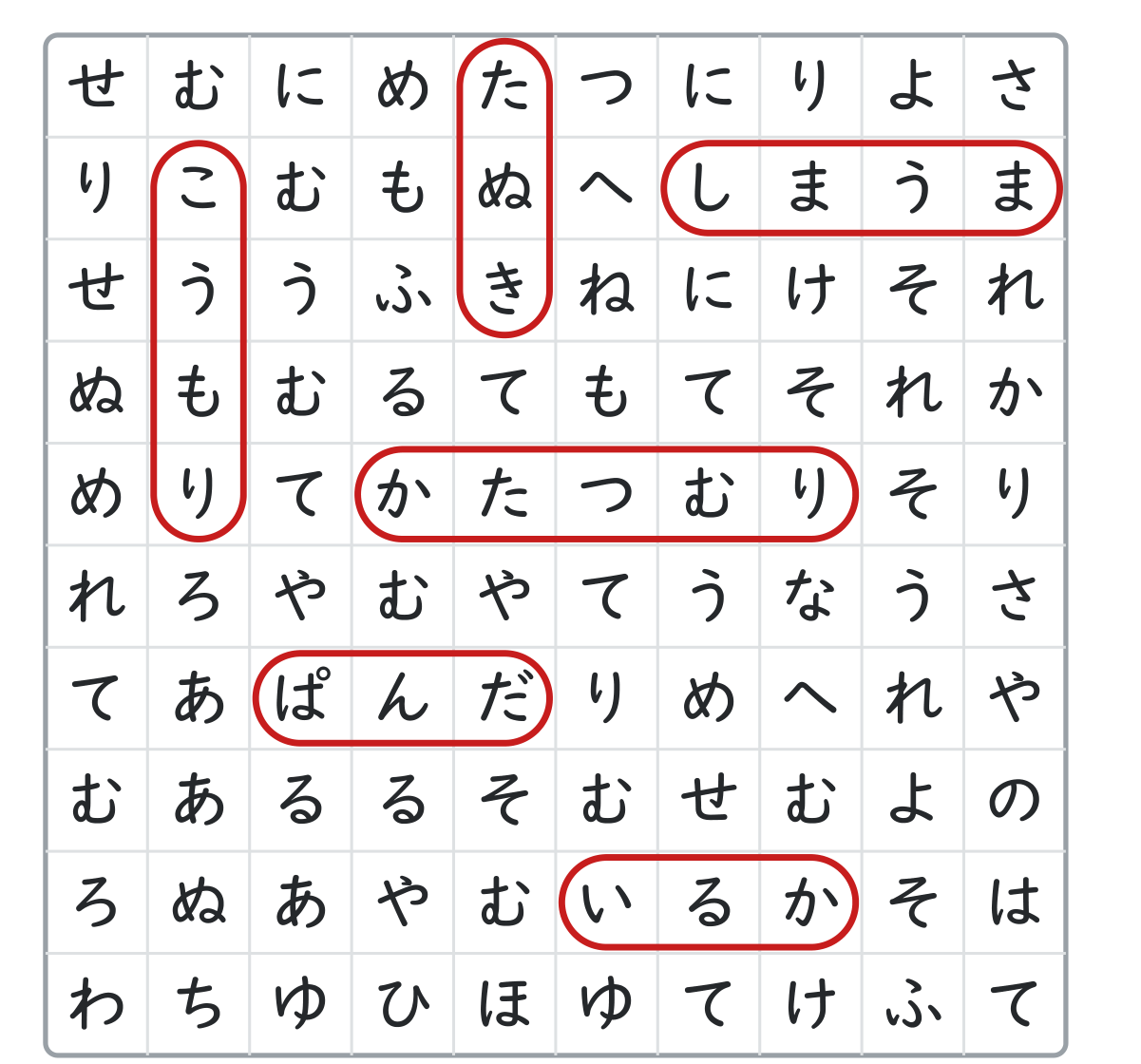 ことばあそびプリント（ひらがなの中から言葉をさがす盤面）
