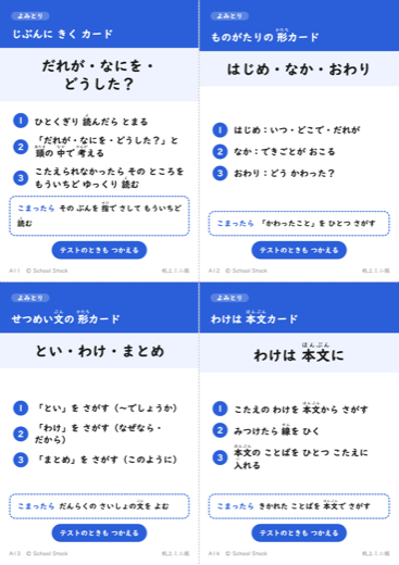 机上ミニ版　01