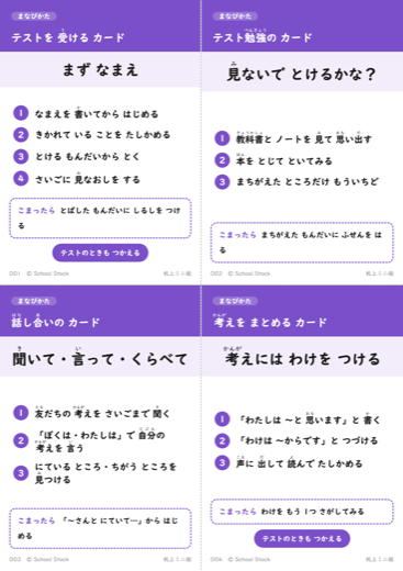 机上ミニ版　04
