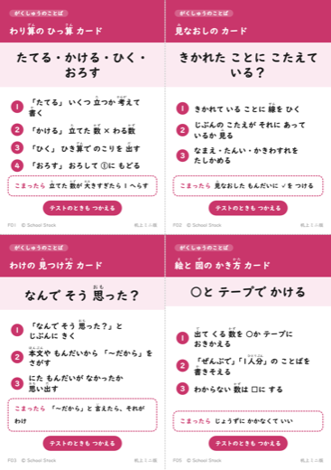 机上ミニ版　07