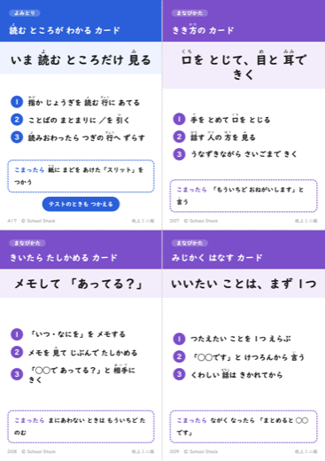 机上ミニ版　09