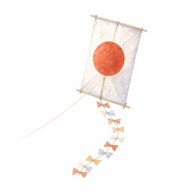 お正月の凧（水彩）