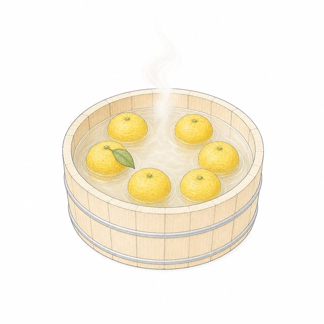 冬至のゆず湯（線画）
